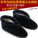 冬季 老奶奶保暖鞋 老人尖头小号棉鞋 脚棉布鞋 尖脚鞋 软底小号码 女鞋