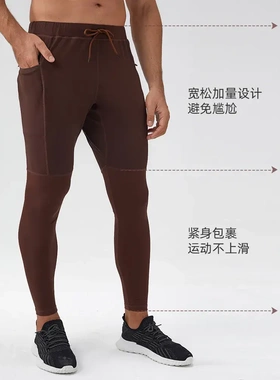 男士锦纶瑜伽健身裤拉链口袋裸感速干运动长裤小腿紧身裤31343