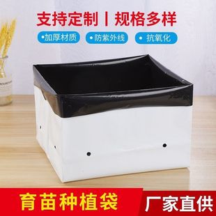 厂家直销PE加厚黑白膜种植袋无土栽培基质袋加厚育苗种植袋跨境