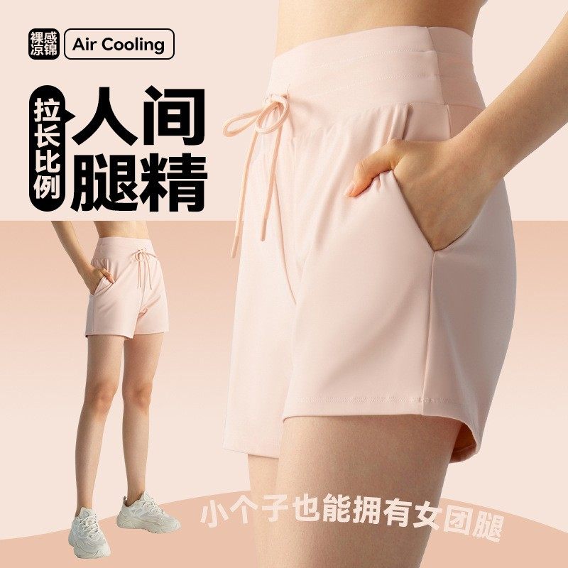 2025新款春夏健身短裤女休闲低腰收腹瑜伽裤跑步训练透气运动短裤,运动/瑜伽/健身/球迷用品,瑜伽中/短裤,淘宝优惠券,粉丝福利购,淘宝优惠卷