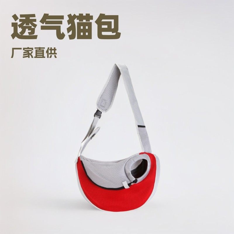 宠物包厂家直销宠物单肩包泰迪外出便捷包包时尚透气斜跨猫包,宠物/宠物食品及用品,背包/箱包,淘宝优惠券,粉丝福利购,淘宝优惠卷