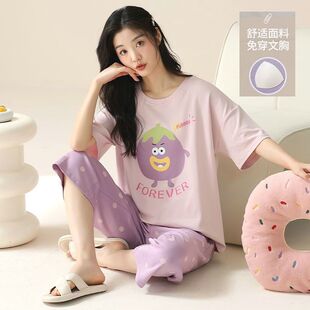 家居服女士套装 2025新款 100%纯棉七分裤 带胸垫睡衣女纯棉夏季 短袖