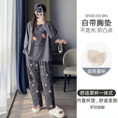 带胸垫睡衣女秋季长袖套装女士