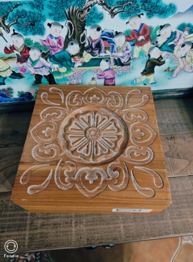 中古实木雕花首饰盒收纳盒储物盒孤品（底部板木）！尺寸18*18*8