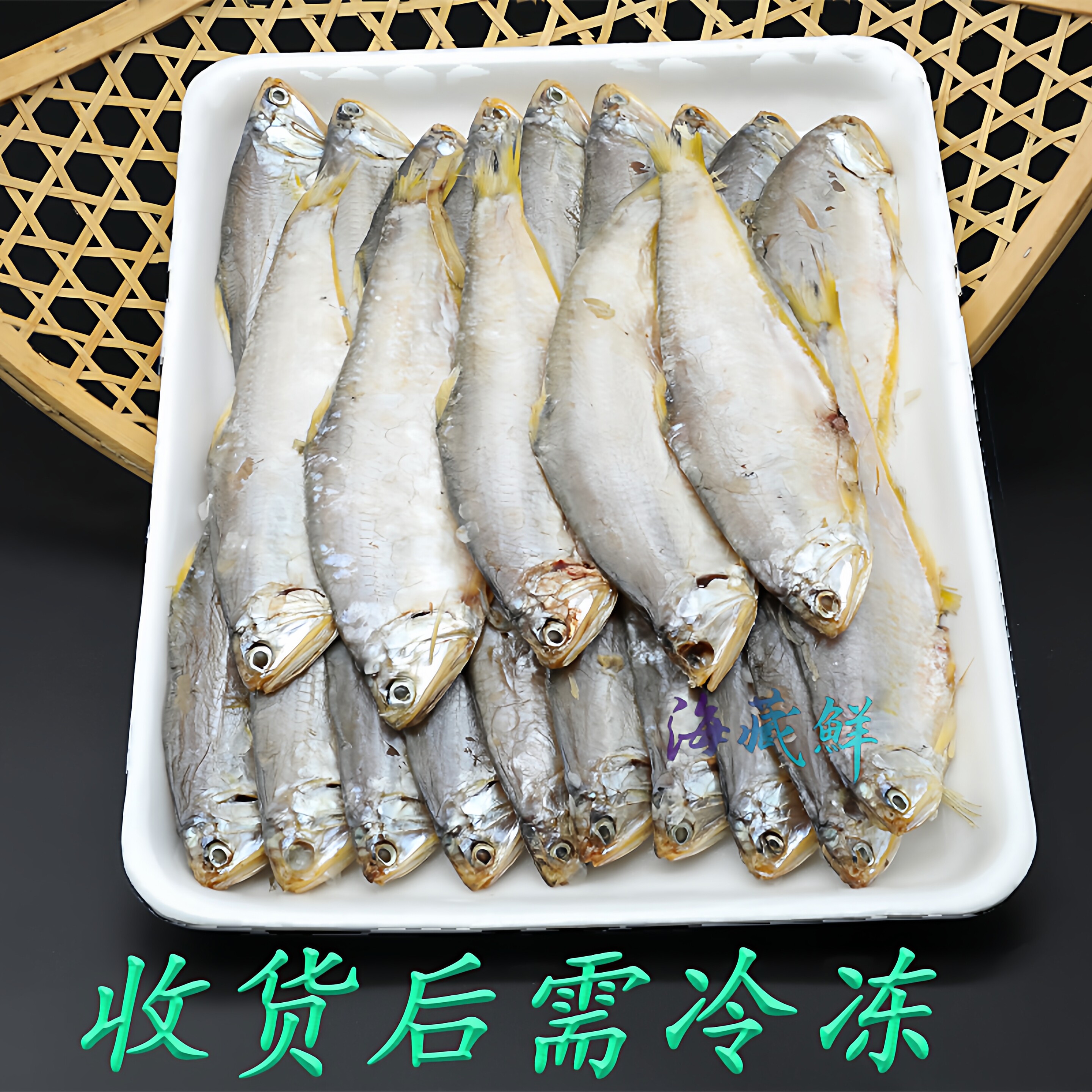 威海特产咸鱼干毛扣鱼油扣鱼干深海捕捞烧烤店口感适中小鱼干500g