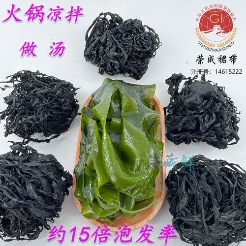 火锅麻辣烫海带汤嫩裙带菜海芽菜