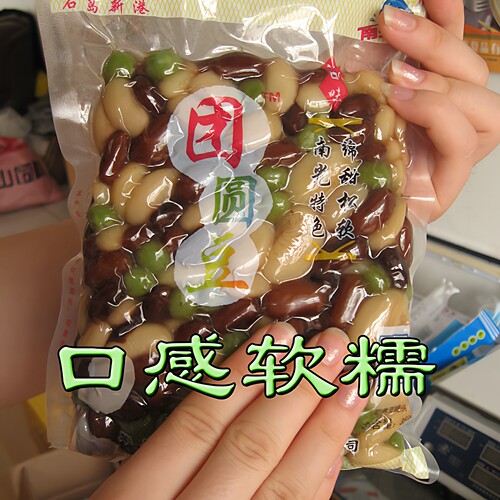 威海特产即食蜜豆甜豆绵甜软糯