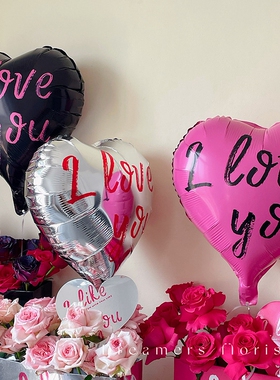 爱心气球18寸心形铝膜飘空黑色花束结婚订婚求婚生日装饰KD0219