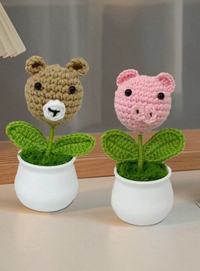 成品手工花朵卡通动物头仿真小型盆栽家居摆件毛线礼物KE0406