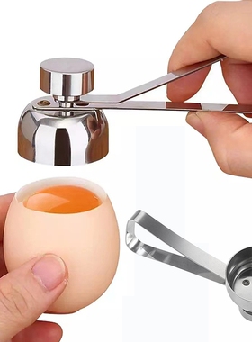创意设计304不锈钢鸡蛋开壳器蛋壳分离器家用单头开蛋器EC0595
