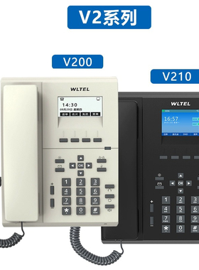 微铃V200网络座机SIP办公电话POE供电局域网电话IP电话机
