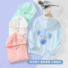 儿童纯棉防晒衣男女童夏季薄款外套竹节棉2025新款宝宝空调服防蚊