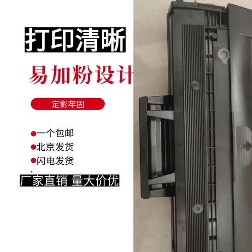 墨辰适用施乐3020打印机硒鼓墨粉