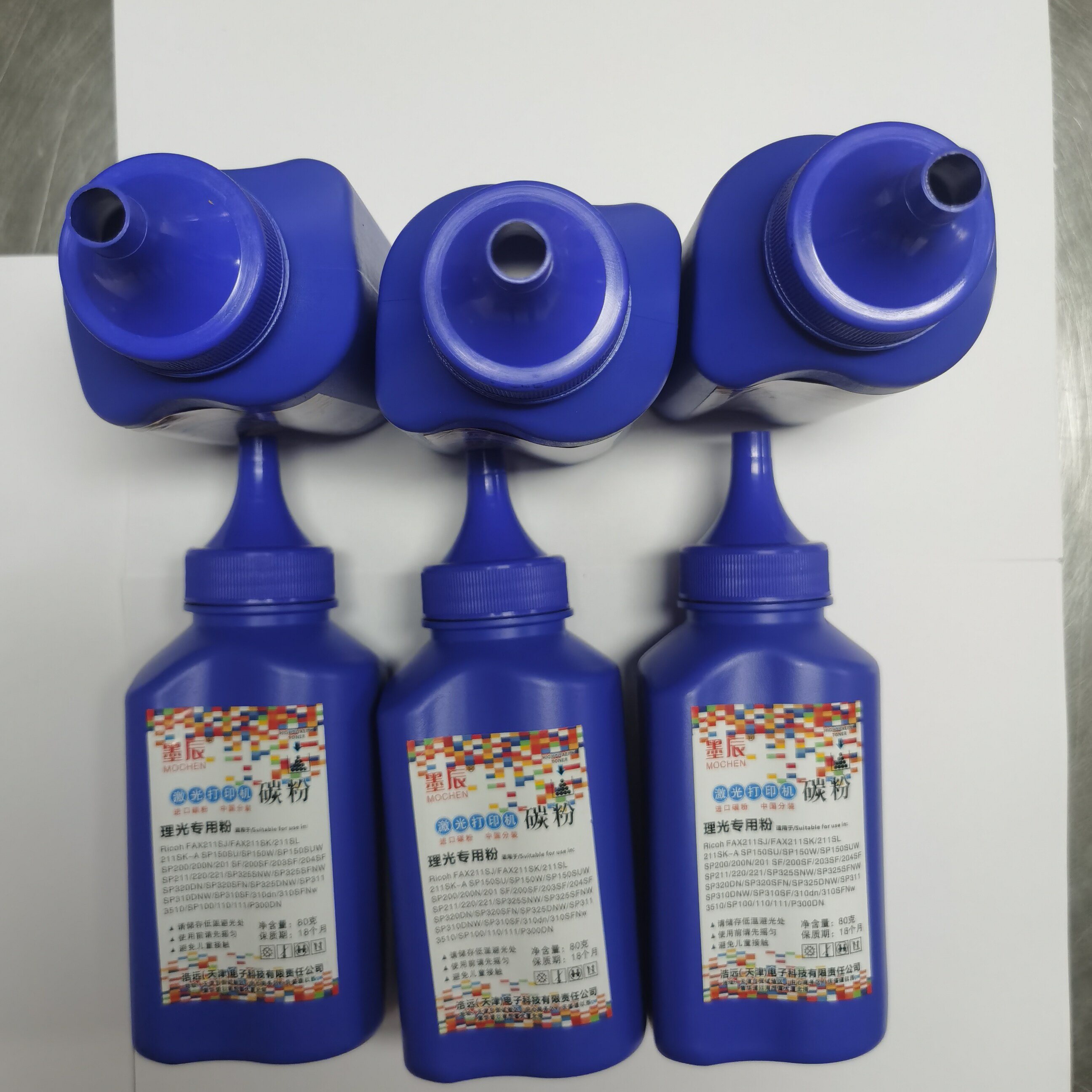 适用理光SP200C碳粉SP200芯片 200S硒鼓 200SF SP201SF 202墨粉