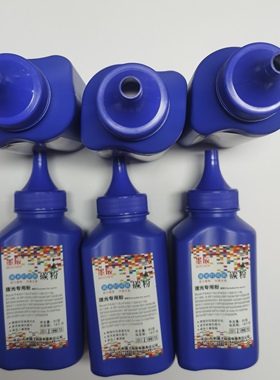 适用 理光SP150芯片Ricoh SP150SU SP150W 150SUW打印机硒鼓芯片