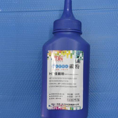 墨辰适用佳能MF469DW硒鼓墨粉