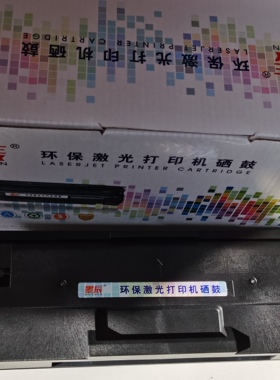 适用惠普135a硒鼓hp106A 135w 107w/a 137fnw打印机墨盒MFP 1106A