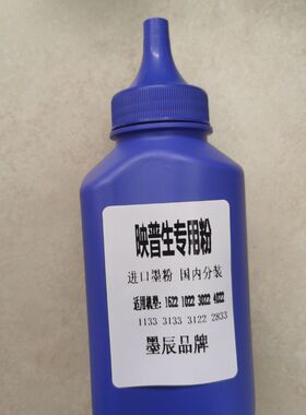 适用ICSP爱胜品映普生TN3033H碳粉YPS1133DNW 1133DN粉盒 TN1633A