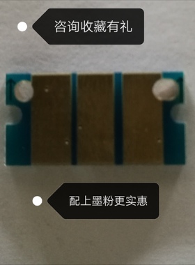 适用美能达1600W墨粉1700 硒鼓1650EN 1680MF 1690芯片C15P 17