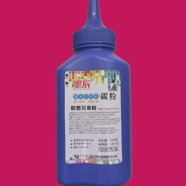 1848打印机硒鼓墨粉1808
