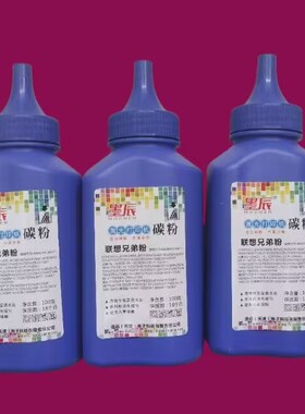 适用兄弟MFC8460n 8470碳粉 8660dn 粉盒8670dw 硒鼓 8860dn墨粉