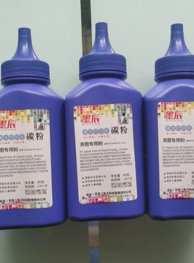 适用奔图碳粉M5000L M5110 M5200 M5250硒鼓 2500W NT 0100C墨粉