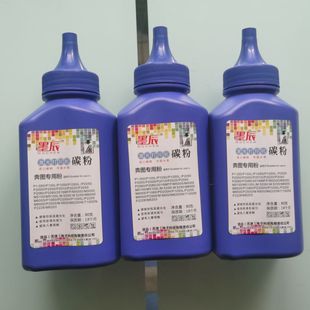 P3200D硒鼓3255P3505DN碳粉 P3405D 适用 奔图PD300墨粉P3405DN