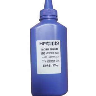 m603dn m602dn硒鼓 M4555mfp墨粉 m601dn 墨辰适用HP90A碳粉hp600