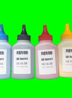适用奔图CP1150DN硒鼓CM1155adn彩色墨粉CP1115DN CM1110ADN碳粉