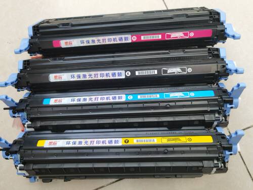 墨辰适用HP2600n2605彩色打印机