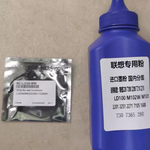 墨辰适用联想336硒鼓粉盒