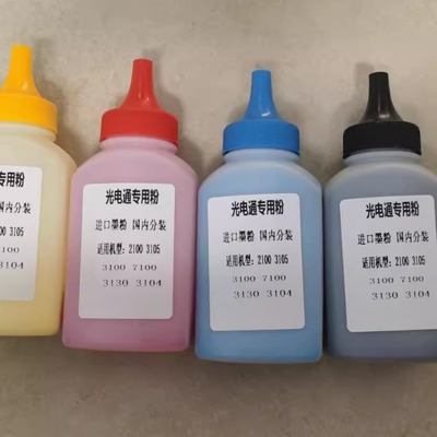 墨辰适用光电通3115cdn彩色墨粉