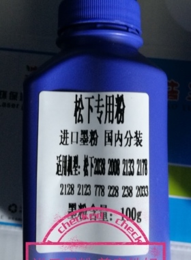 适用松下KX-FAC415CN碳粉 2008墨粉2033粉盒MB228CN鼓架416cn硒鼓