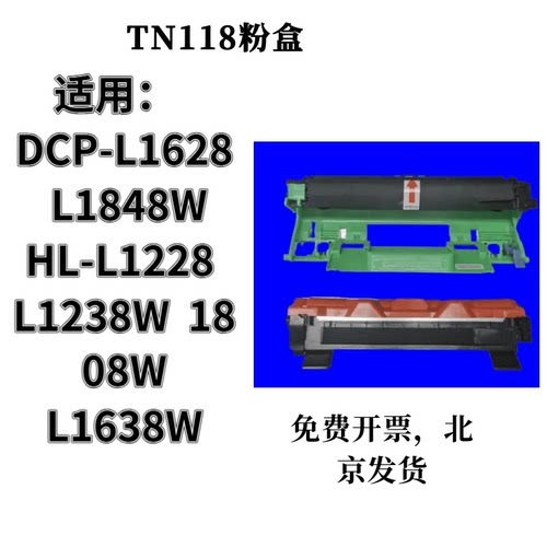 墨辰适用兄弟1638粉盒