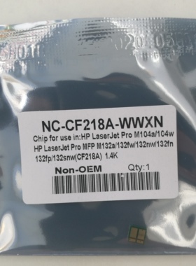 适用惠普m132snwM132fp m132fw CF219A硒鼓芯片M104a m132nw