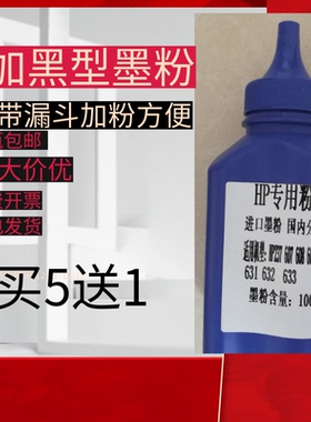 适用HPCF237A硒鼓M607dn M608n碳粉M608x打印机M609dn HP37A墨粉