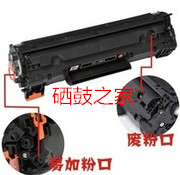 CF279A硒鼓LaserJetProM12a/w