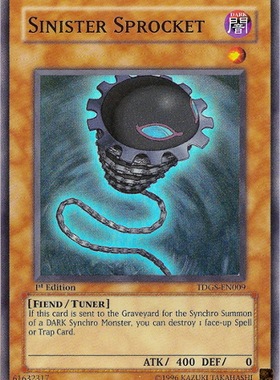游戏王 美版 正版 - 暗黑链齿怪 Sinister Sprocket/面闪/TDGS