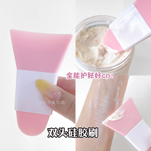 体膜刷双头硅胶涂身体乳大刮板抹面膜凝胶水疗清洁美容院专用刮刀