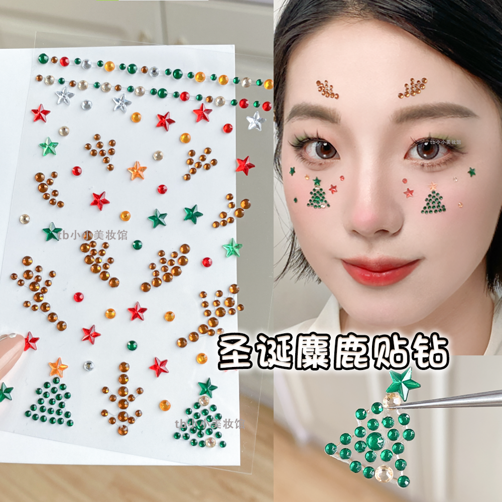 圣诞节麋鹿鹿角钻圣诞树贴脸饰品