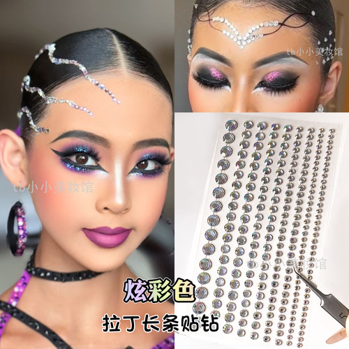 炫彩长条儿童舞台闪钻头发国标舞