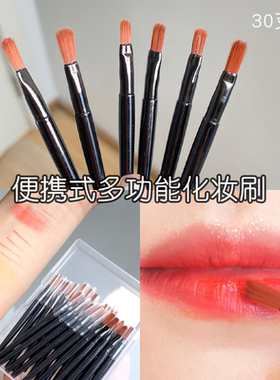 便携式多功能一次性多用化妆刷