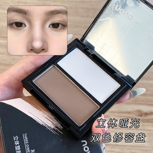 NOVO双色修容盘鼻影阴影高光侧影一体哑光粉饼脸部提亮粉面部修饰