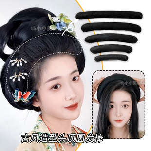 假发包垫发圆发棒牛角包古装造型唐风舞台妆古风汉服表演化妆盘发