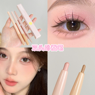 Colorgram双头卧蚕笔高光提亮修容可丽格朗03哑光卧婵眼影阴影笔