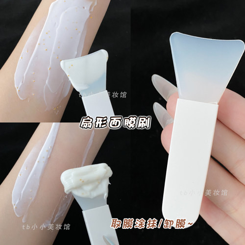 面膜刮板刷硅胶敷泥膜清洁刷子