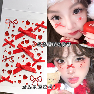 新年妆容脸上贴饰品蝴蝶结脸贴红色面部贴钻元旦舞台妆脸部装饰钻