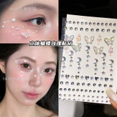 蝴蝶玫瑰贴钻脸上饰品创意舞台妆演唱会电音节眼妆亮闪钻