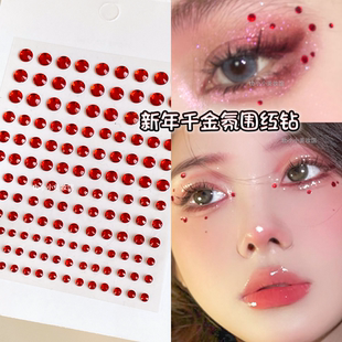 紅色水鉆新年紅亮鉆臉上飾品演唱會(huì)鉆石貼紙舞臺(tái)表演額頭眼角貼鉆