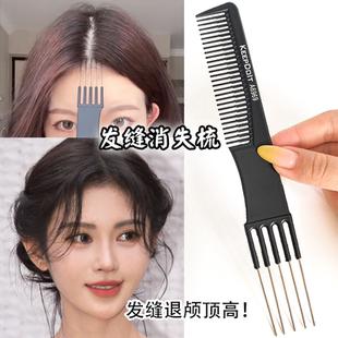 五針梳分發縫尖尾化妝師專用五齒鋼針挑發打毛造型理發盤頭發梳子